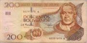 玻利维亚诺2005年版200 Bolivianos面值——正面