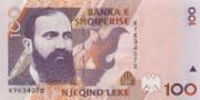 阿尔巴尼亚列克1996年版100 Leke面值——正面