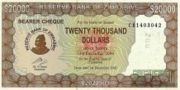 津巴布韦元2003年版20,000 Dollars面值——正面