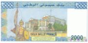 吉布提独立20周年纪念版2000 Francs面值——反面
