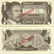 博茨瓦纳普拉1983年版面值1 Pula——正反面