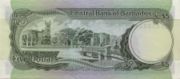 巴巴多斯元1973年版5 Dollars面值——反面