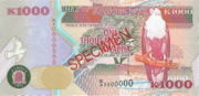赞比亚克瓦查1992年版面值1,000 Kwacha——正面