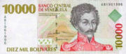 委内瑞拉10000博利瓦——正面