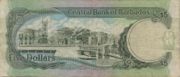 巴巴多斯元1995年版5 Dollars面值——反面