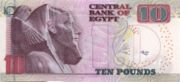 埃及镑2004年新版面值10 Pound——反面