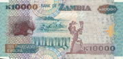 赞比亚克瓦查2001年版面值10,000 Kwacha——反面