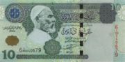 利比亚第纳尔2004年版面值10 Dinars——正面