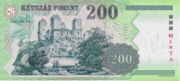 匈牙利福林1998年版200面值——反面