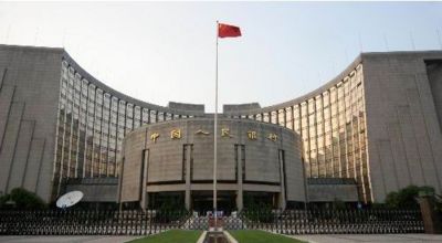 中国人民银行(The People's Bank of China,PBC)建筑外景
