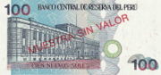 秘鲁新索尔1995年版面值100 Nuevos Soles——反面