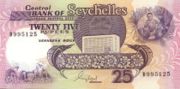塞舌尔卢比1989年版面值25 Rupees——正面