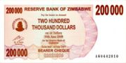 津巴布韦元2007年版200000Dollars面值——正面