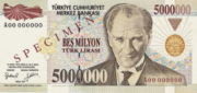 土耳其里拉1997年版5,000,000面值——正面
