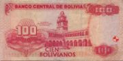 玻利维亚v2005年版100 Bolivianos面值——反面