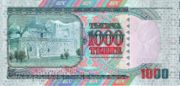 哈萨克斯坦腾格2000年版1000 Tenge面值——反面