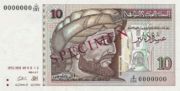 突尼斯第纳尔2005年版10 Dinars SPECIMEN面值——正面