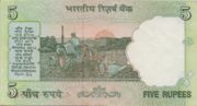 印度货币5卢比——反面