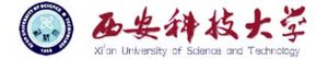 西安科技大学(Xi'an University of Science and Technology)