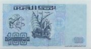 阿尔及利亚第纳尔1992年版100 Dinars面值——反面