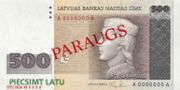 拉脱维亚拉特1992年版500 Latu面值——正面
