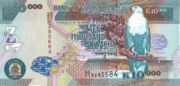 赞比亚克瓦查2003年版面值10,000Kwacha——正面
