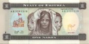 厄立特里亚纳克法1997年版1Nakfa面值——正面