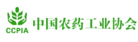 中国农药工业协会(China Crop Protection Industry Association，CCPIA)
