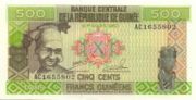 几内亚法郎1985年版面值500 Francs——正面