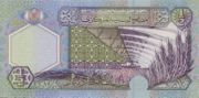 利比亚第纳尔2002年版面值1/2 Dinar——反面