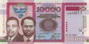 布隆迪法郎年版面值10,000 Francs——正面