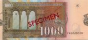 马其顿第纳尔2003年版1000 Denar面值——反面