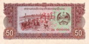 老挝基普1979年版50面值——正面