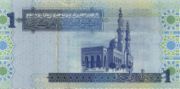 利比亚第纳尔2004年版面值1 Dinar——反面