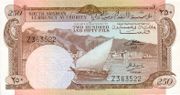 也门第纳尔1965年版面值250 Fils——正面