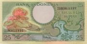 印尼卢比1959年版25面值——正面