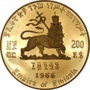 Reverse of 1966 Ethiopian Gold 200 Dollars
