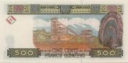 几内亚法郎年1998版面值500 Francs——反面