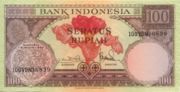 印尼卢比1959年版100面值——正面