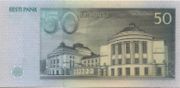 爱沙尼亚克伦尼1994年版50 Krooni面值——反面