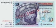 突尼斯第纳尔1994年版10 Dinars面值——正面