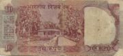 印度货币10卢比——反面