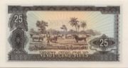 几内亚法郎1971年版面值25 Sylis——反面