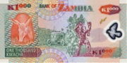 赞比亚克瓦查2003年版面值1000 Kwacha——反面