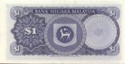 马来西亚林吉特1967年版1面值——反面