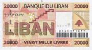 黎巴嫩镑2005年版20,000 Livres面值——反面