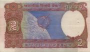印度货币2卢比——反面