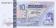 突尼斯第纳尔2005年版10 Dinars面值——正面