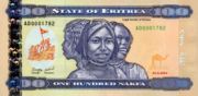 厄立特里亚纳克法2004年版100Nakfa面值——正面