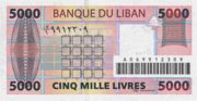 黎巴嫩镑2005年版5000 Livres面值——反面